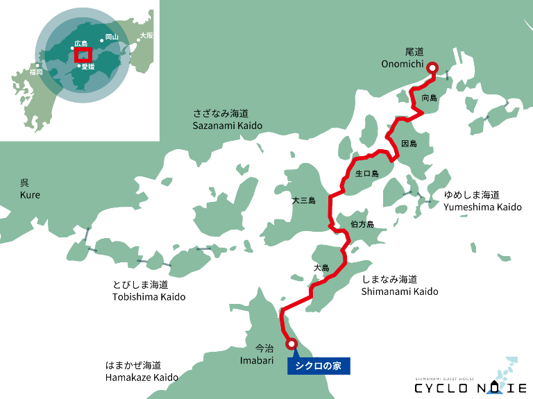 しまなみ海道サイクリング：しまなみ海道と周辺の海道の場所を示した図